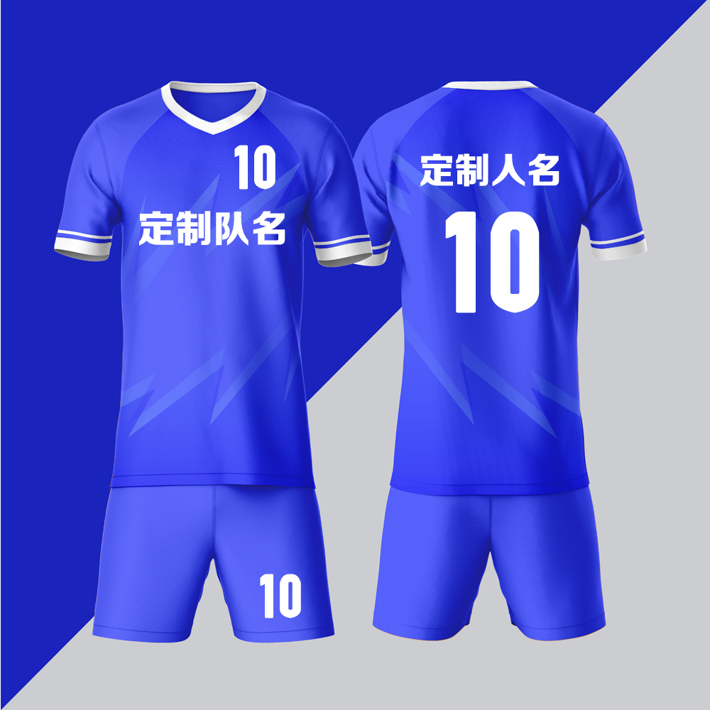 全身数码定制印刷成人儿童足球服套装球衣比赛训练队服LBZ012宝蓝