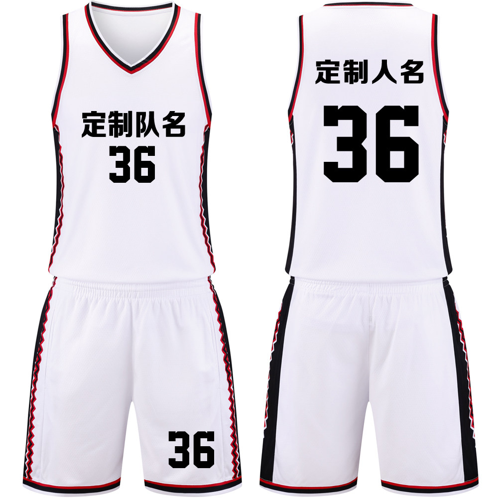 美式成人儿童篮球服套装球衣背心比赛训练队服定制印字号1036白色