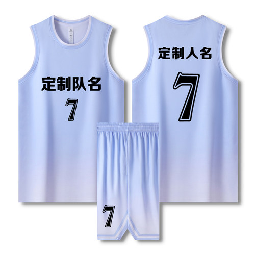 成人儿童篮球服套装球衣夏季背心比赛训练队服定制印字A017浅紫