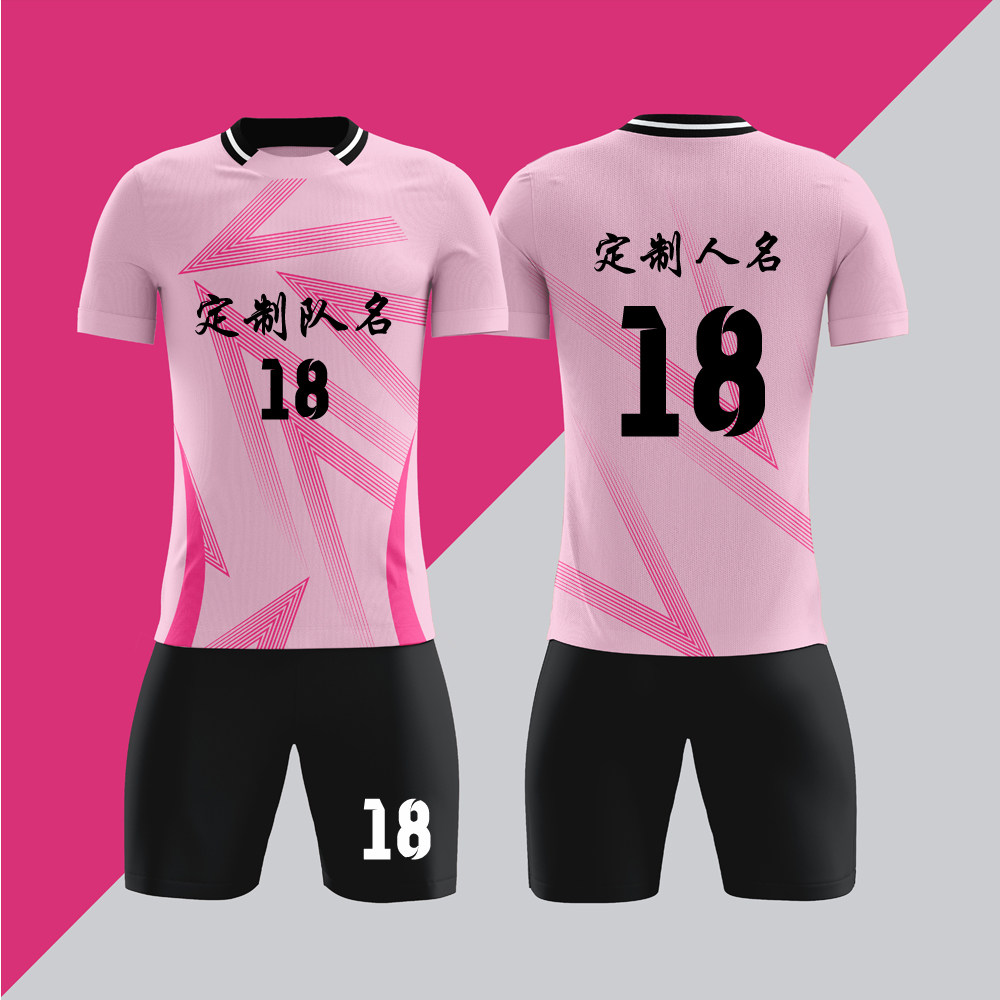 全身数码定制印刷成人儿童足球服套装球衣比赛训练队服LBZ068粉色