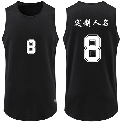 背心篮球服运动大学生