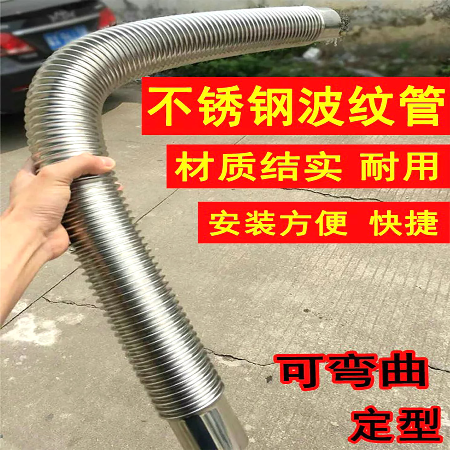 燃气热水器排烟管不锈钢全波纹排烟管弯曲排气管烟囱5-6-7-8-10cm