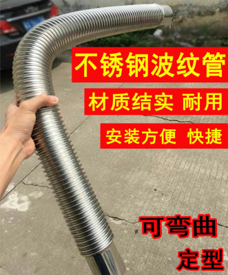 燃气热水器排烟管排气管排气管