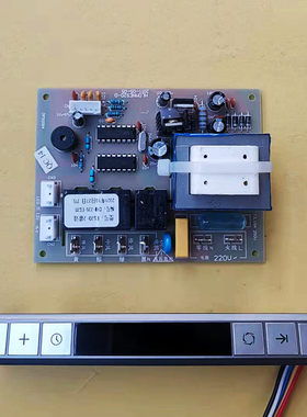 适用林内油烟机六键按键开关CXW-220-ES2D万能通用电脑主板配件