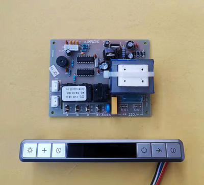 抽油烟机六键按钮按键开关带显示屏CXW-220-ES2D万能通用电脑主板