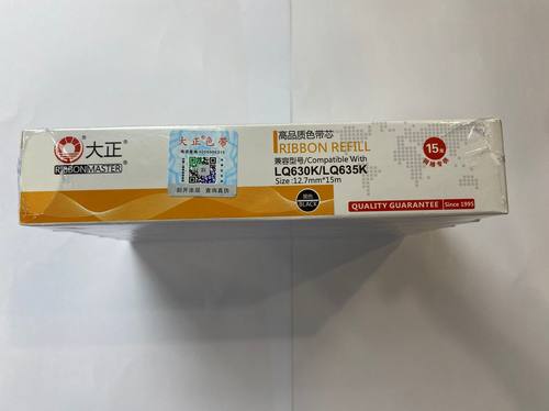 大正lq610kii730kii色带芯