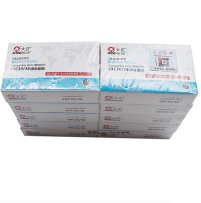 色带芯大正M188Berc38