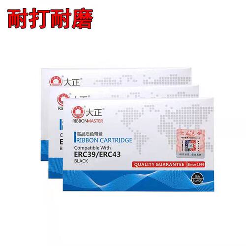 大正ERC39/43针式打印机色带盒 腾浩SPR320适用中盈ZY-60色带架