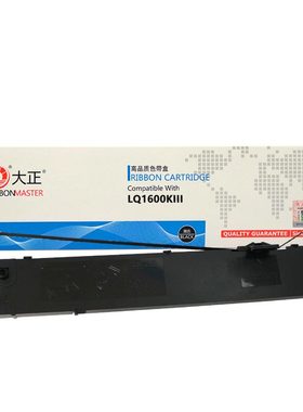 大正LQ1600KIII 2170色带架芯框盒1600K3+ 1900k3  LQ1600K3+