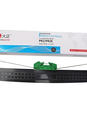 适用南天PR2E色带架PR2Plus色带蓝天PR2 OLIVETTI PR2+ PR2II K10