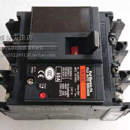 议价EA103C 进口塑壳断路器 空气开关 EA103C 3P 60A 询