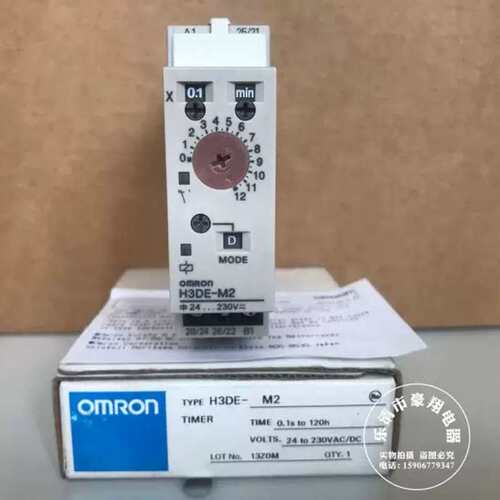 议价延时继电器 固态定时器 H3DE-M2 H3DE-M1 H3DE-S1 H3DE