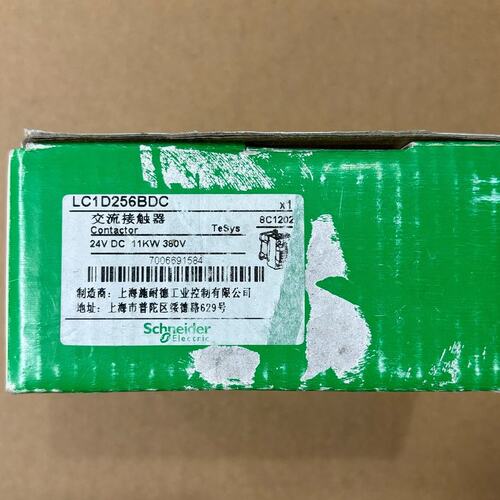 议价交流接触器LC1D256BDCLC1D25BDCLC1D2510BDC