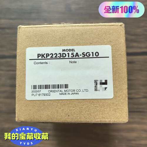 议价正品 PKP223D15A-SG10 实物