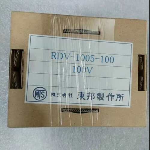 议价VOLCANO火焰探测继电器RDV-1005-100，原