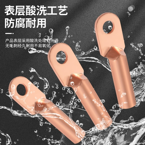 DT Медный нос Медный Медный Терминал Медный носовой кабель Круг Медный носовой шнур