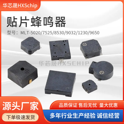MLT-50207853916贴片有