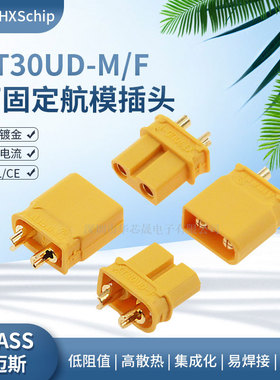 AmassXT30UD-MF公母插头镀金航模动力锂电池控制连接器XT30升级款