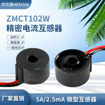 现货供应原装正品ZMCT10