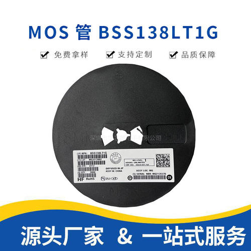 原装全新BSS138LT1G丝印