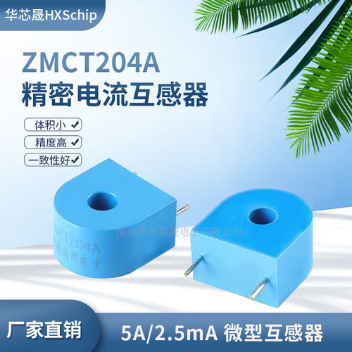 现货供应原装正品ZMCT2