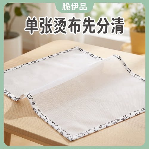 30X30加大拼豆烫布0.25mm粗纹