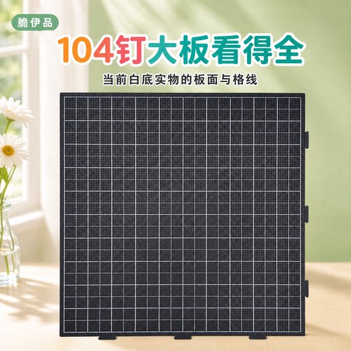 大号拼豆板大图制作田字格铝合金材质加厚格子DIY手工拼豆工具