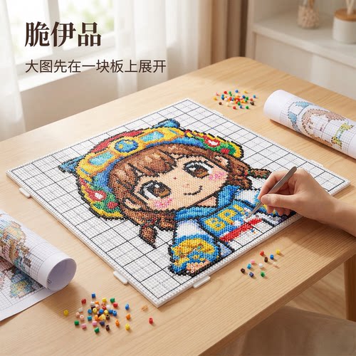 拼豆板大图制作金属材质大板多片装104钉方形DIY手工拼豆工具