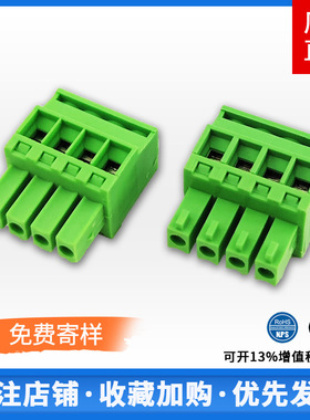 15EDGKA3.81mm铜环保直立插拔式螺丝接线端子插头侧出线2EDGKB