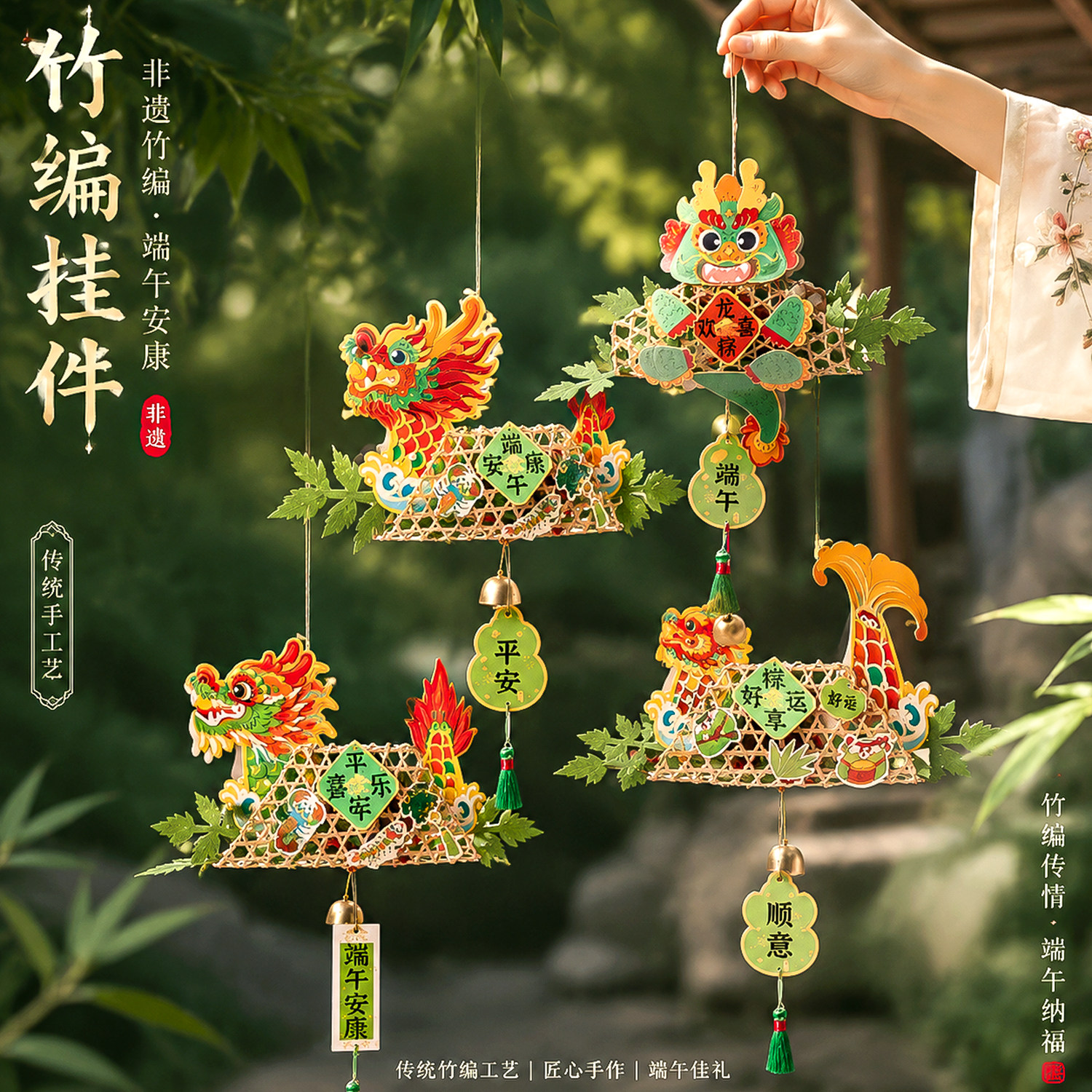端午艾草香包材料手工DIY挂件