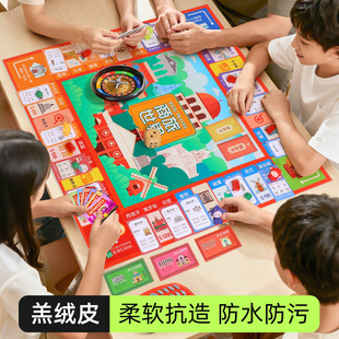 富豪大亨大富翁桌游世界之旅超级豪华版中国儿童小学生成人刷卡机