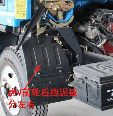 全新青岛解放轻卡原厂配件虎V虎VH虎VN前轮后挡泥板分左右塑料