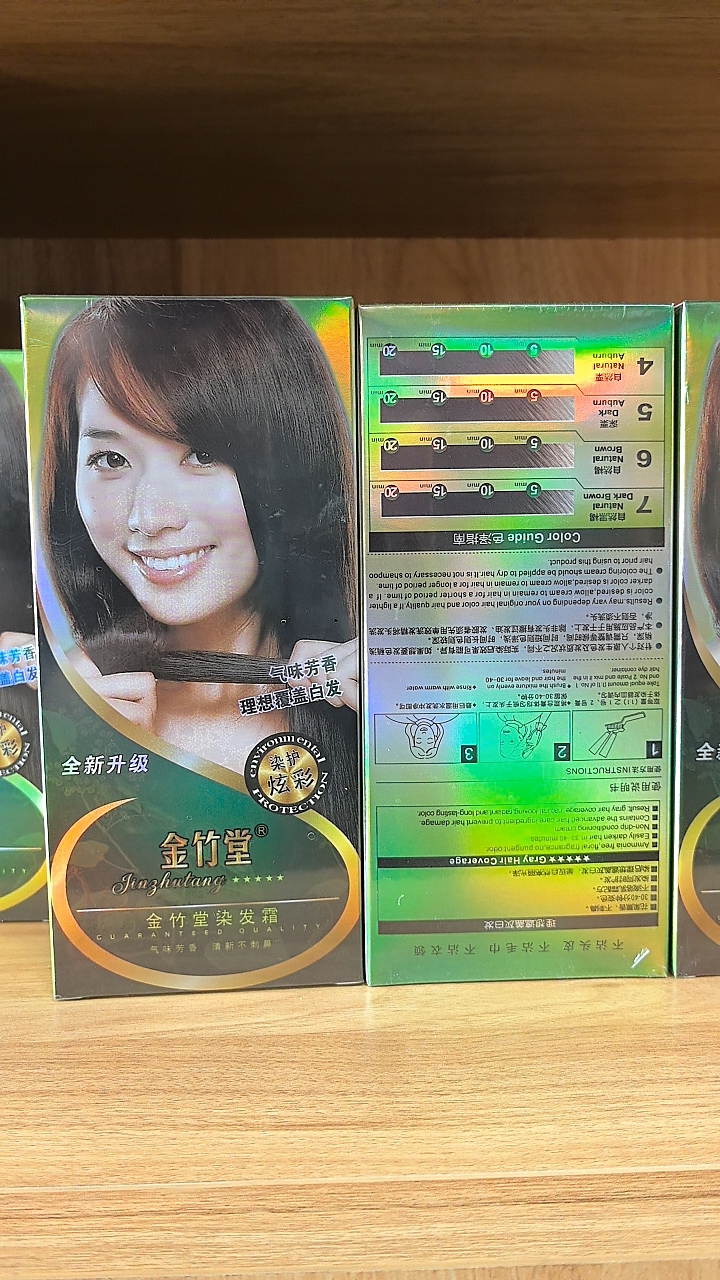 五贝子金丝生态膏体彩油染发霜