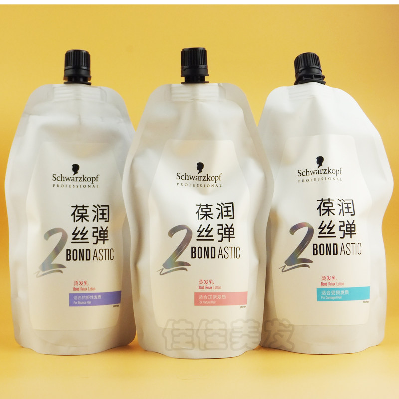 施华蔻葆润丝弹烫发乳 烫发膏热烫发水