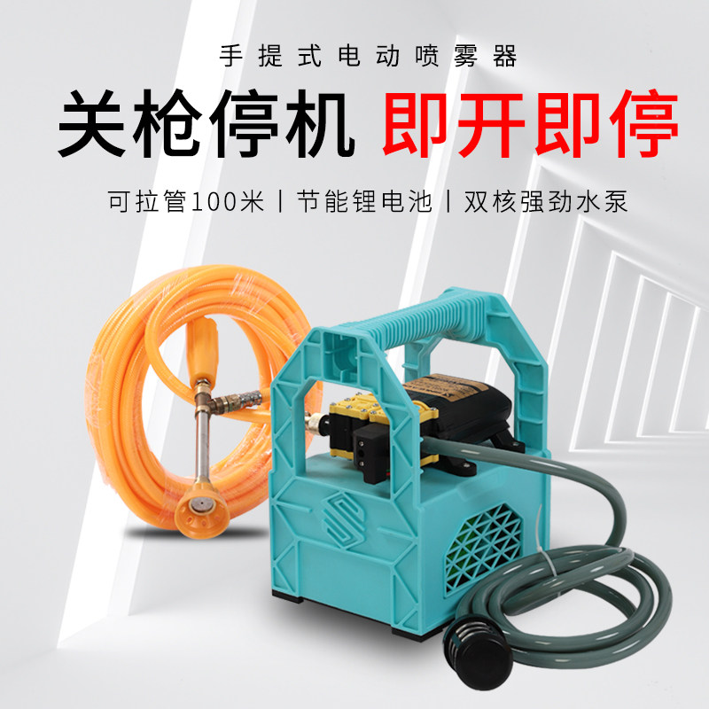 高压大功率双泵电动喷雾器打药机