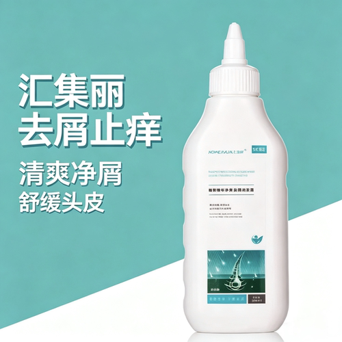 正品汇集丽植萃精华去屑止痒洗发水168ml洗发水理发店沙龙同款