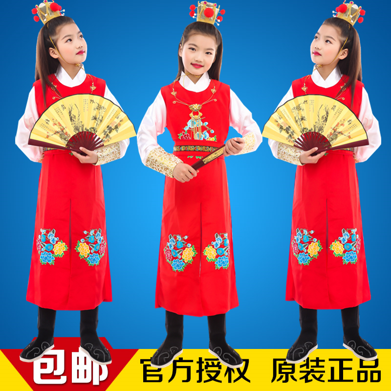 学生汉服儿童古装贾宝玉演出服