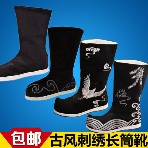 古风汉服戏曲布长筒靴成人儿童