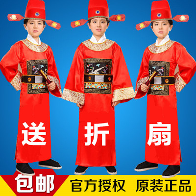 古装状元服儿童女驸马七品芝麻官