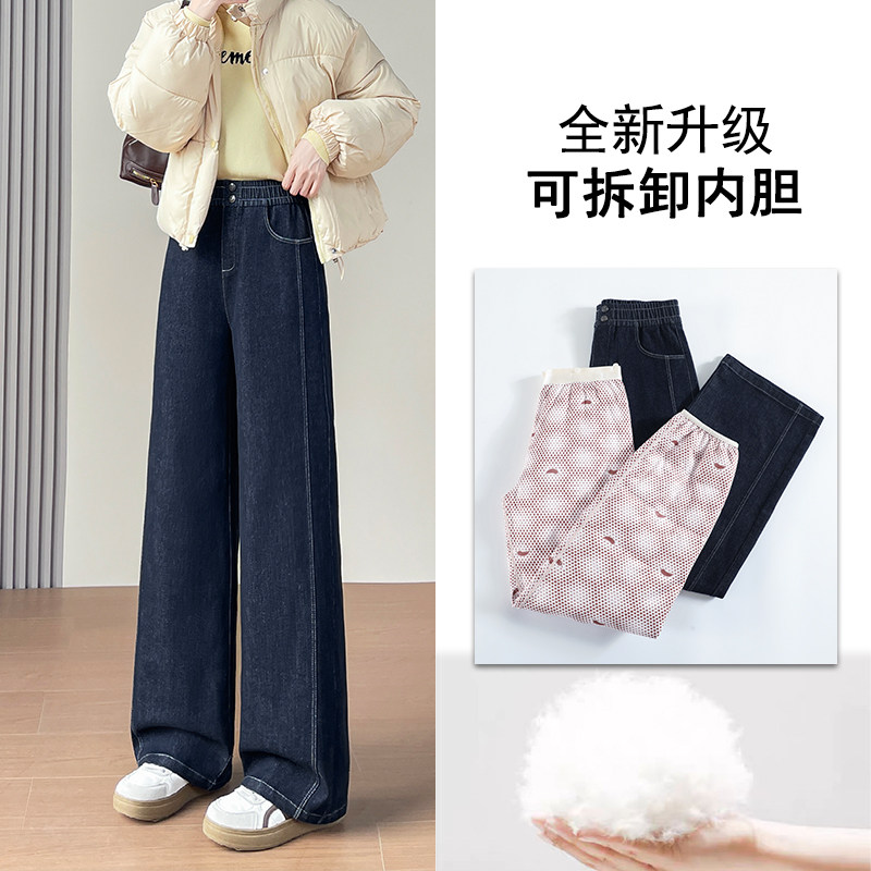 可拆卸羽绒裤女外穿2025新款冬季高腰加绒加厚白鸭绒牛仔直筒棉裤