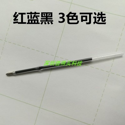 皮卡刻字机CT630绘图笔精卡/迈卡割字机笔芯酷刻/风神/米卡等通用
