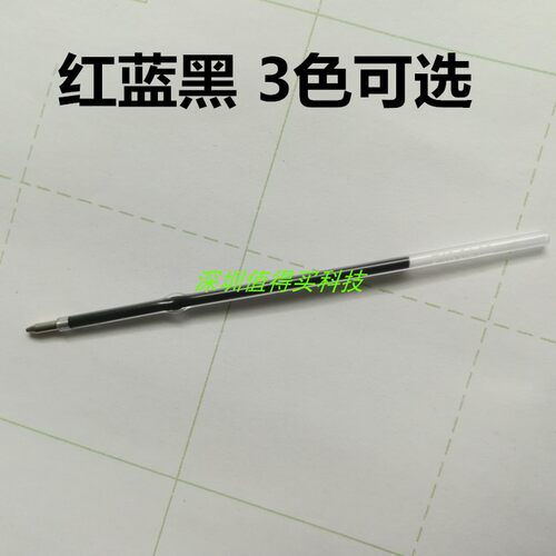 皮卡刻字机CT630绘图笔精卡/迈卡割字机笔芯酷刻/风神/米卡等通用