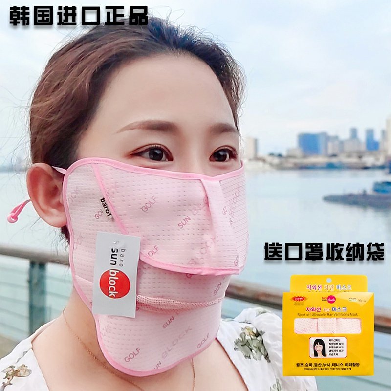 防晒口罩女防紫外线韩国时尚薄款护颈夏季透气露鼻遮阳面罩全脸罩在类目 居家日用, 防护用品, 口罩中 - 来自Buy2taobao.com提供专业的淘宝代购服务