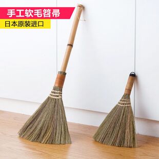 日本进口ECHO扫地扫帚木地板软毛苕帚多用小扫把灰尘掸子短柄家用