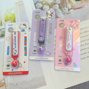 防飞溅可爱指甲刀单个便携指甲剪三丽鸥女孩儿童小学生专用指甲钳