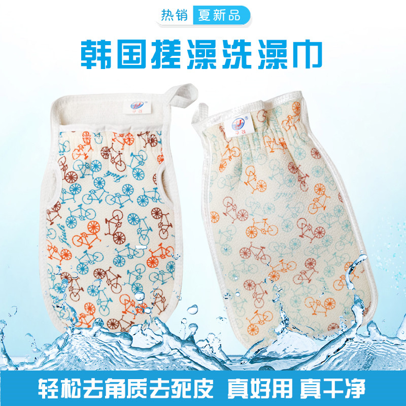 韩国搓澡巾搓泥下泥快沐浴手套