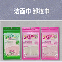 韓國(guó)爽飛飛神奇免搓買(mǎi)二送一手套