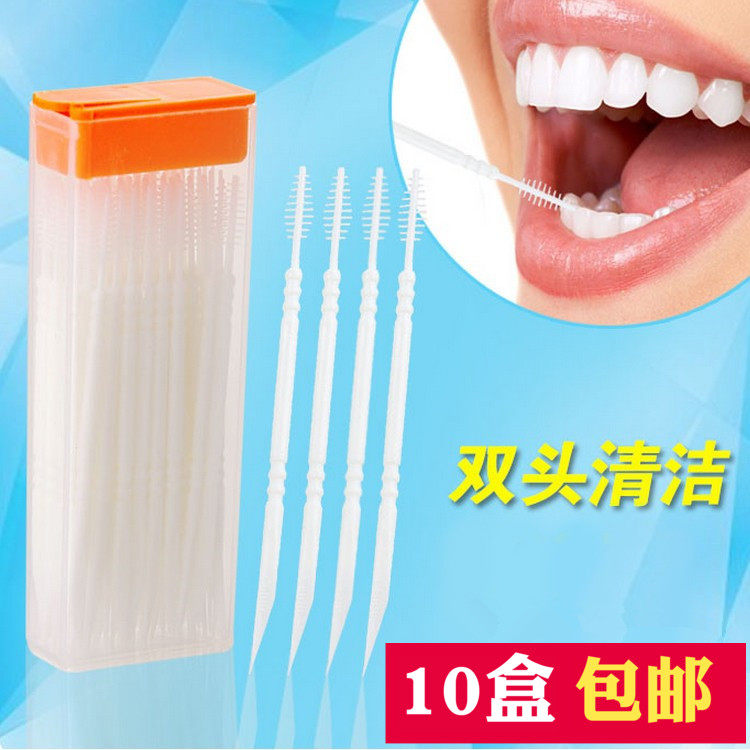 韩国超细牙缝刷牙间刷齿间便携式随身牙线棒牙签10盒500只装家用