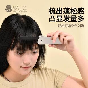 日本折叠梳便携小梳子随身梳迷你梳发男孩女孩学生编发密齿刘海梳