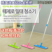 韩国进口平板拖把粘贴式 家用擦瓷砖实木地板轻便拖布夹抹布替换布